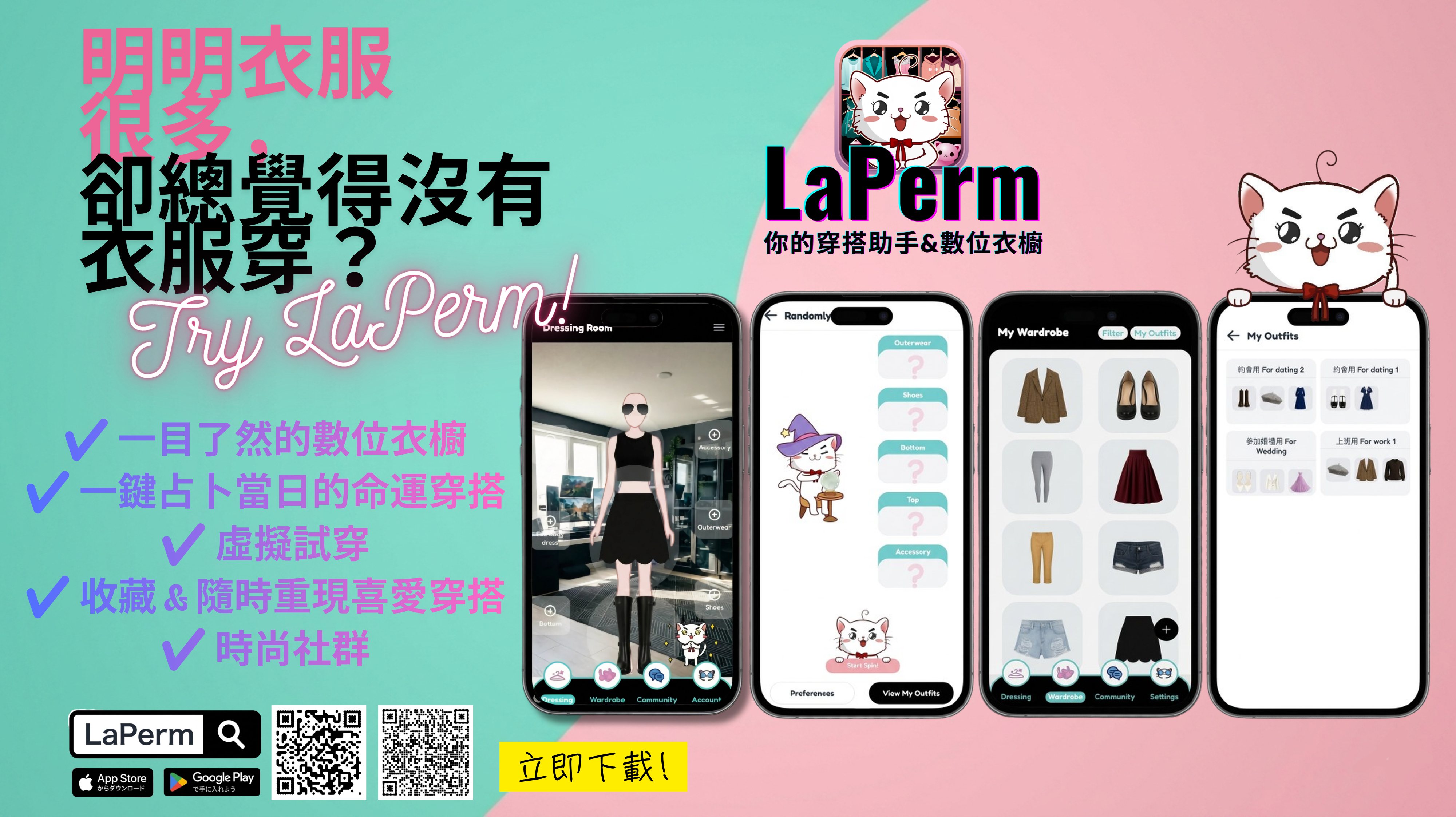 LaPerm Promo